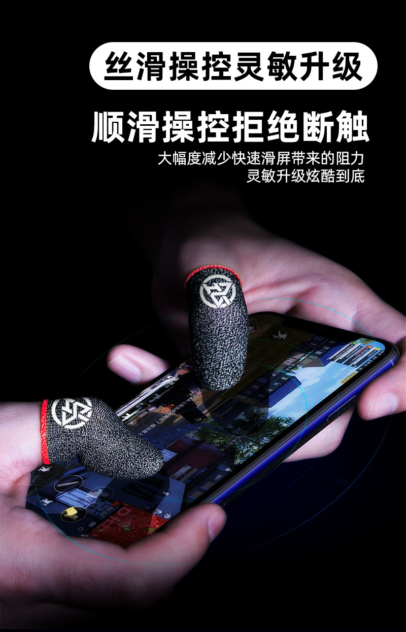 新款银纤维中文_03