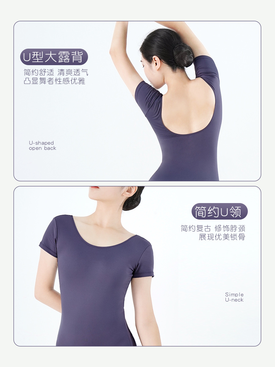 Ropa de baile las mujeres práctica Ballet cuerpo verano manga corta adultos 2023 nuevo chino clásico cuello redondo mono