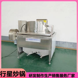 休闲食品加工;扒炉/铁板烧;商用多士炉