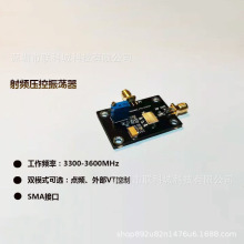 5GƵ��ѹ������ 3300-3600MHz��ƵVCO ��ƵɨƵ�ź�Դ ���Ե�Ƶ