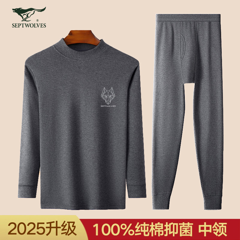 Septwolves メンズ下着 純綿 抗菌 おしゃれ ラウンドネック スリムフィット 秋冬 ボトムス メンズ 秋服 秋パンツセット