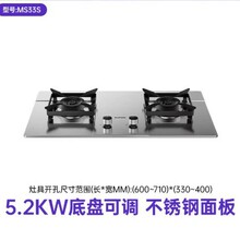�K��.��MS33S���P�ȼ����ú��������p��Һ��������Ȼ����̨
