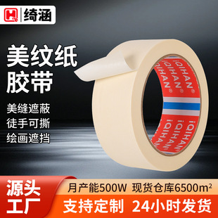 �羳��ɫ��ճ���y�z�����l �����b���ڱ����y�z����˺���y��ƴ��