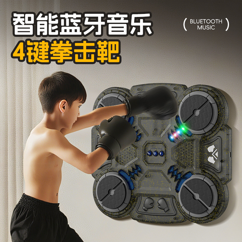 Cross-Border Hot Selling New Music Boxing Target Smart Bluetooth Boxing Wall Target Children's Sensory Training Equipment Reaction Target