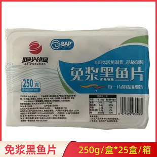 ����a�d�a��{���~Ƭ250��*25��/��������~Ƭˮ���~��������