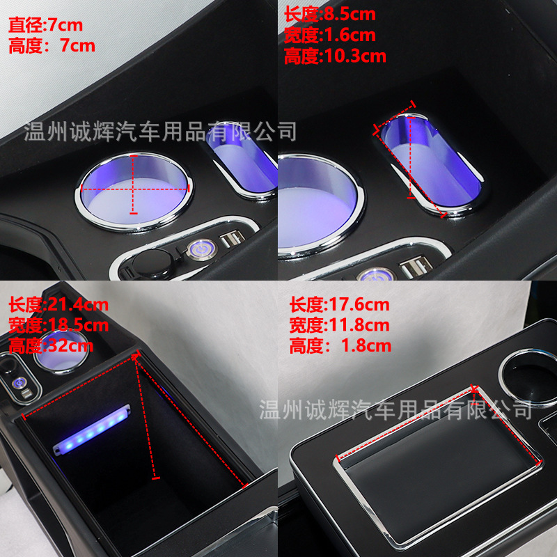 Suitable for Nissan NV200 center console storage box NV350 armrest box car multifunctional charging storage box