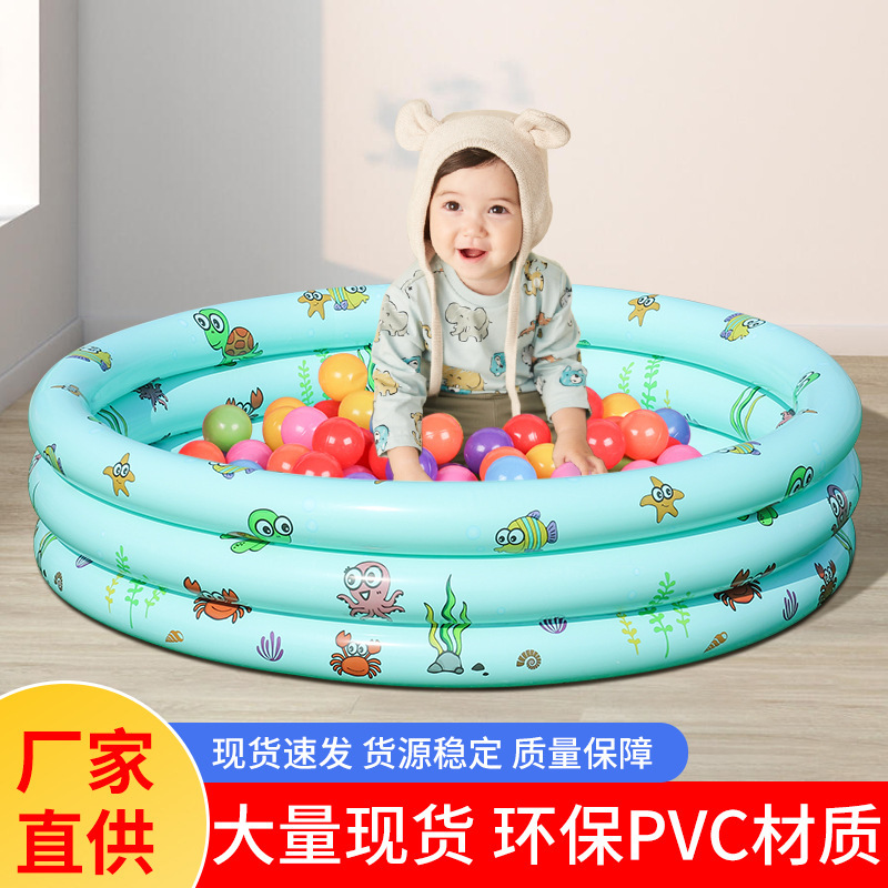 Inflatable Ocean Ball Pool Indoor Home Use Thickened Children's Toy Pool Baby Playpen Kids Sand Pool Bath Tub