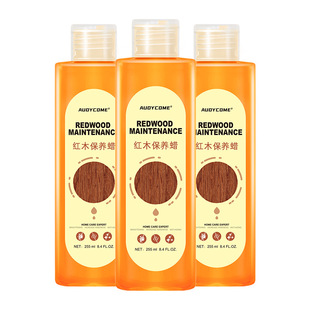 Rosewood furniture maintenance special oil Anti-cracking brightening wax liquid solid wood polishing wax beeswax wood care essential oil
