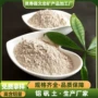 陶瓷铸造耐火精密铝矾土