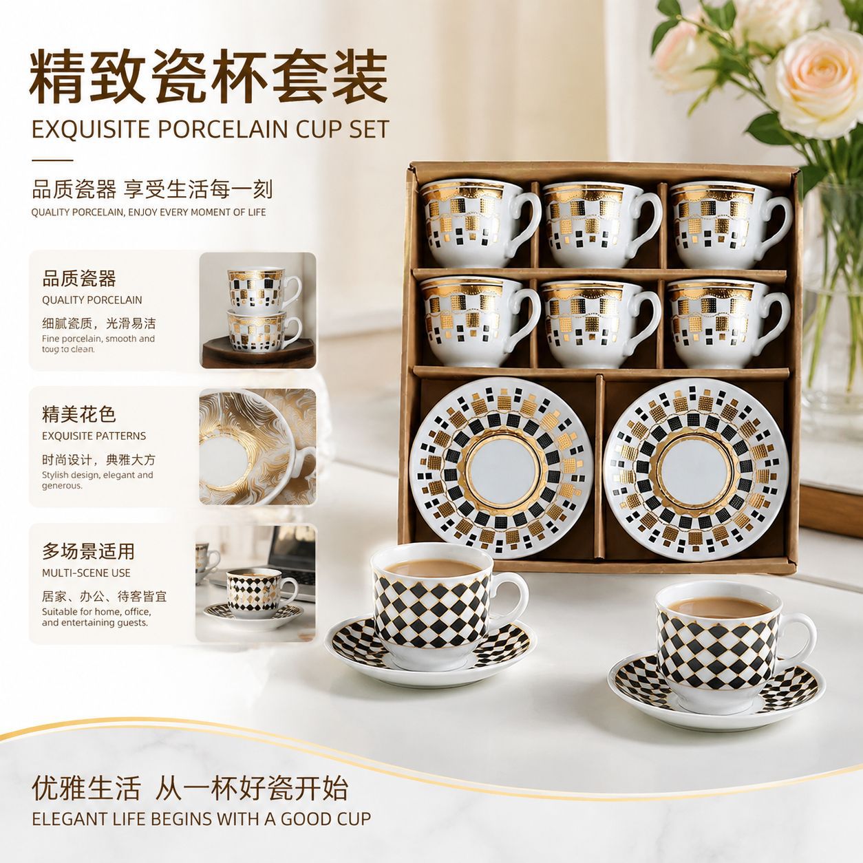 Nuevo conjunto de tazas de café de cerámica europea, tazas de café de estampado transfronterizo, 6 tazas de café de Oriente Medio, 6 platos de café de la tarde