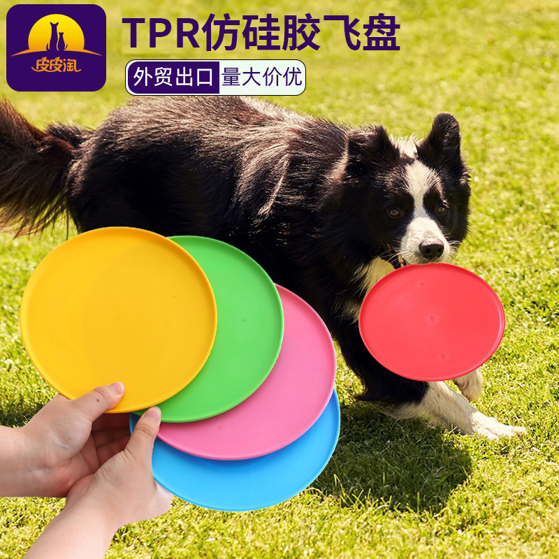En stock al por mayor de cuero Taobao TPR de silicona Frisbee Amazon para mascotas interactivo Frisbee lanzando juguete para mascotas