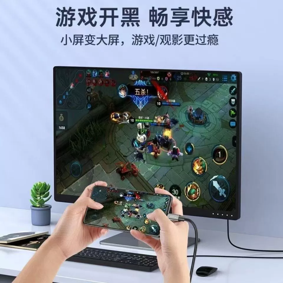 Type-C to HDMI adapter cable 4K high-definition cable laptop mobile phone tablet projection screen same screen cable