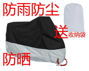 Free Shipping Motorcycle Car Clothes Car Cover Electric Motorcycle Car Clothes Thickened Anti-theft Sunshade Increased Sun Protection, Dustproof and Rain Protection