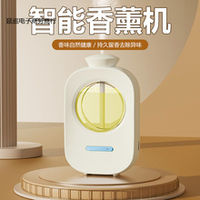 香薰機廁所除臭室內香氛機自動噴香機加濕清新劑房間持久留香空氣