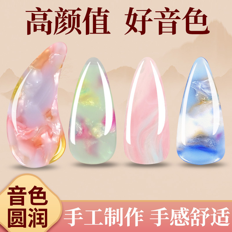 High-Quality Guzheng Nails for Professional Performance, Colorful Double-Arc Picks for Beginners, Adults, and Children, Specially Designed for Grading Exams High-Quality Guzheng Nails for Professional Performance, Colorful Double-Arc Picks for Beginners, Adults, and Children, Specially Designed for Grading Exams