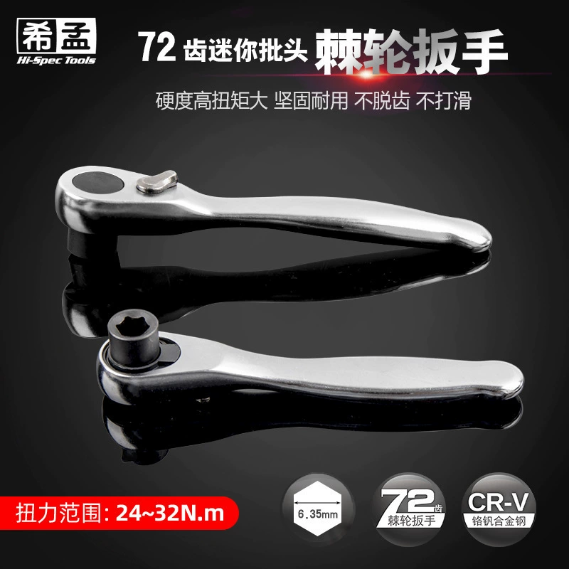 Новая ручка отвертки с храповым колесом мини-ручка головки