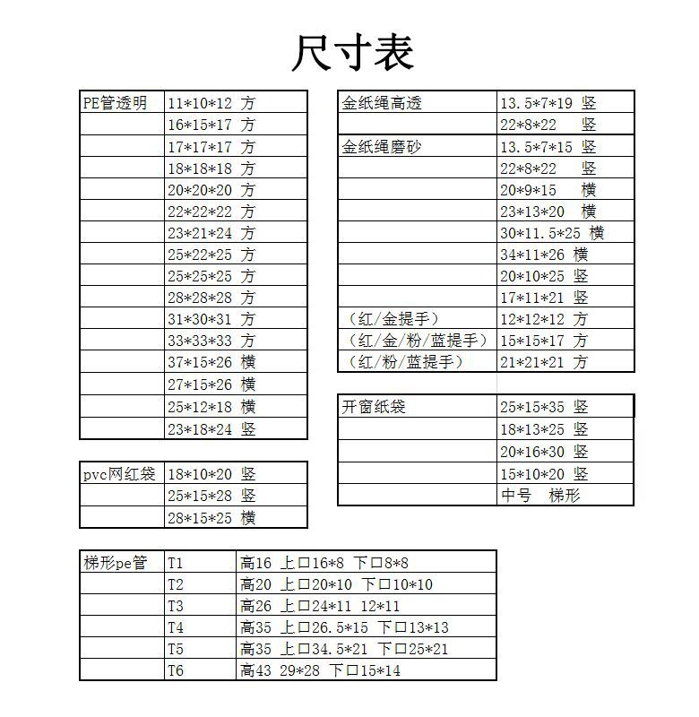 QQ图片20201230111955
