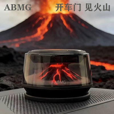 Abmg Vulkan/Aysberq Bulud Görünüşlü Avtomobil Ətir Difuzoru, Yüksək Səviyyəli Avtomobil Ətri