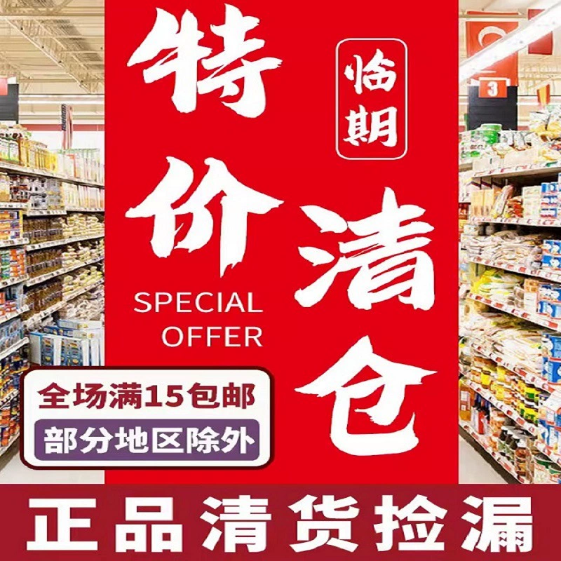 Временная обработка Специальная цена лапша быстрого приготовления серии речная мука горячий и кислый порошок масло лука Смешанная Лапша для гурманов нежареная еда