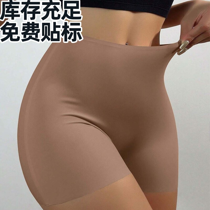 Cross-Border Popular Mid-Waist Seamless Safety Shorts for Women, Breathable Quick-Dry Non-Binding Boxer Shorts, Direct Sales from Manufacturer in Stock Cross-Border Popular Mid-Waist Seamless Safety Shorts for Women, Breathable Quick-Dry Non-Binding Boxer Shorts, Direct Sales from Manufacturer in Stock