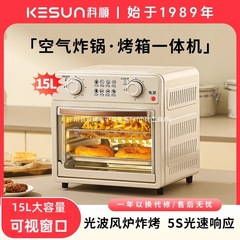 /15L エアフライヤーオーブンオールインワン家庭用多機能ビジュアルベーキングエアストーブ大容量