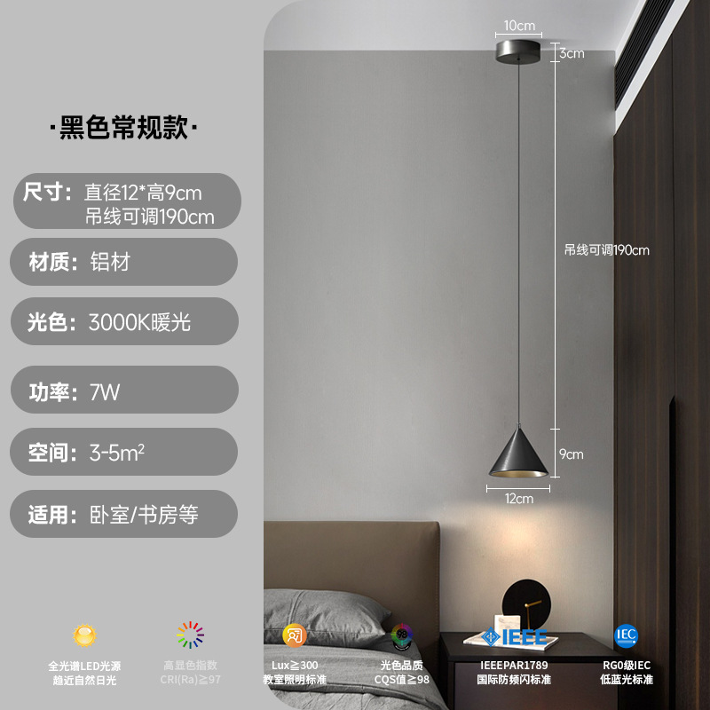 意式极简卧室房间床头小吊灯可升降吊线客厅背景墙玄关高级感灯具|undefined