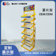 �S��ֱ�N ��ʳ�������  ���N����ʳƷչʾ�� ��Ƭ�����F��չʾ��