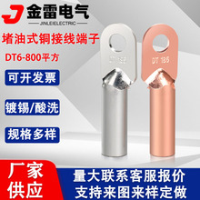 ���lDT-35�~���� �~��\������ �S���~�Ӿ����� ��|�~���^���~��