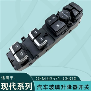 93571-C5310 Kia SORENTO şüşəqaldıran və güzgü tənzimləmə açarı