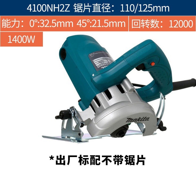 マキタ Makita 大理石マシン 4100NH 家庭用切断鋸タイル石大理石多機能鋸 M0400B|undefined