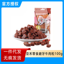 ���̾�Ʒ��ʳȫȮ�N����ë��ؐţ����Ӗ�������坍ĥ��ţ����100g