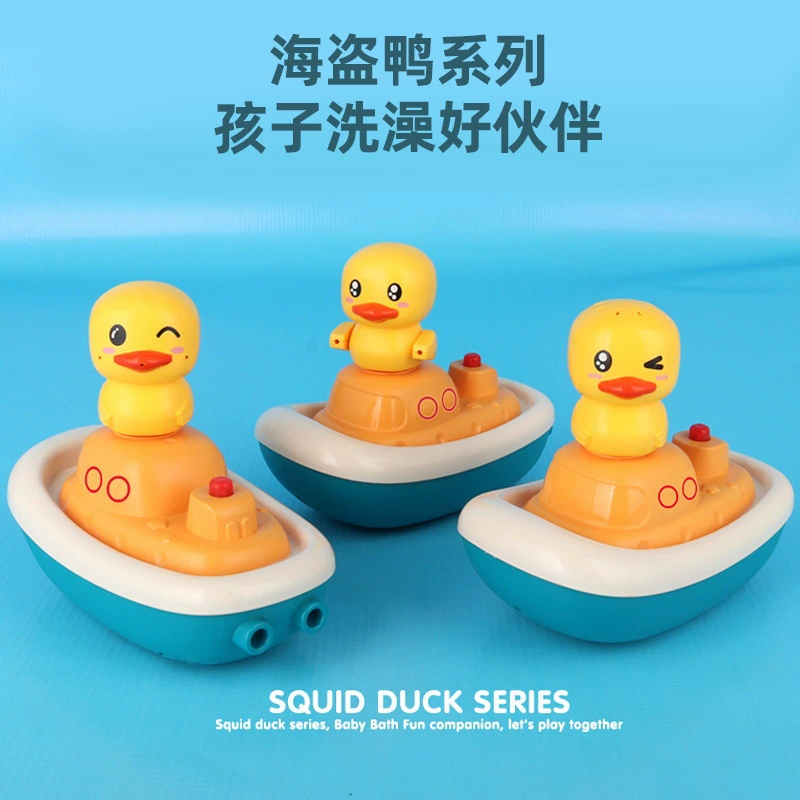BDuck, летняя электрическая игрушка для игр в воде