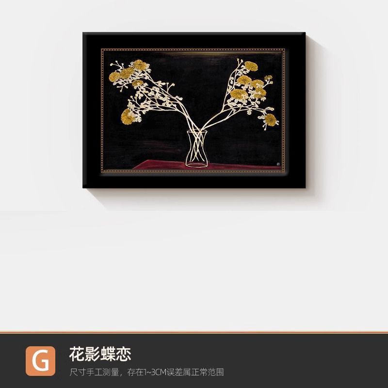 装饰画客厅电表箱挂画高级感电箱盖板遮挡画掀盖电表箱盒遮挡电箱|undefined