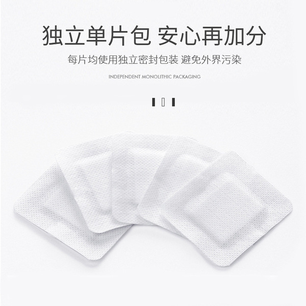 postoperative breathable self-adhesive stickers non-woven cloth