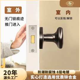隐形门锁锌合金分体单面锁室内卧室背景墙暗锁木门暗门隐藏门锁具