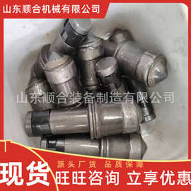 30mm矿用自旋截齿 提高切割效率 矿用自旋截齿 矿用自旋截齿