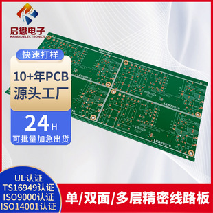 ���ƶ���PCB�����X�����懽��p��ߌ����~����ledɢ���X����ӡˢ