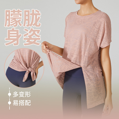 2024 spring and summer one-sided slit long-sleeved yoga blouse for women lightweight burnout sports top loose running fitness wear