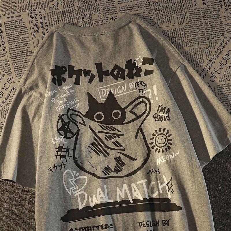 Casual Couple T-Shirt