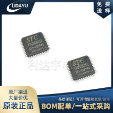 工业级单片机STC89C52RC 401-PDIP40 全新原装STC DIP-40 单片机