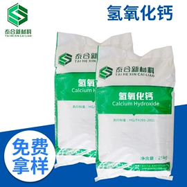 钙氧化物;氢氧化钙;碳酸钙