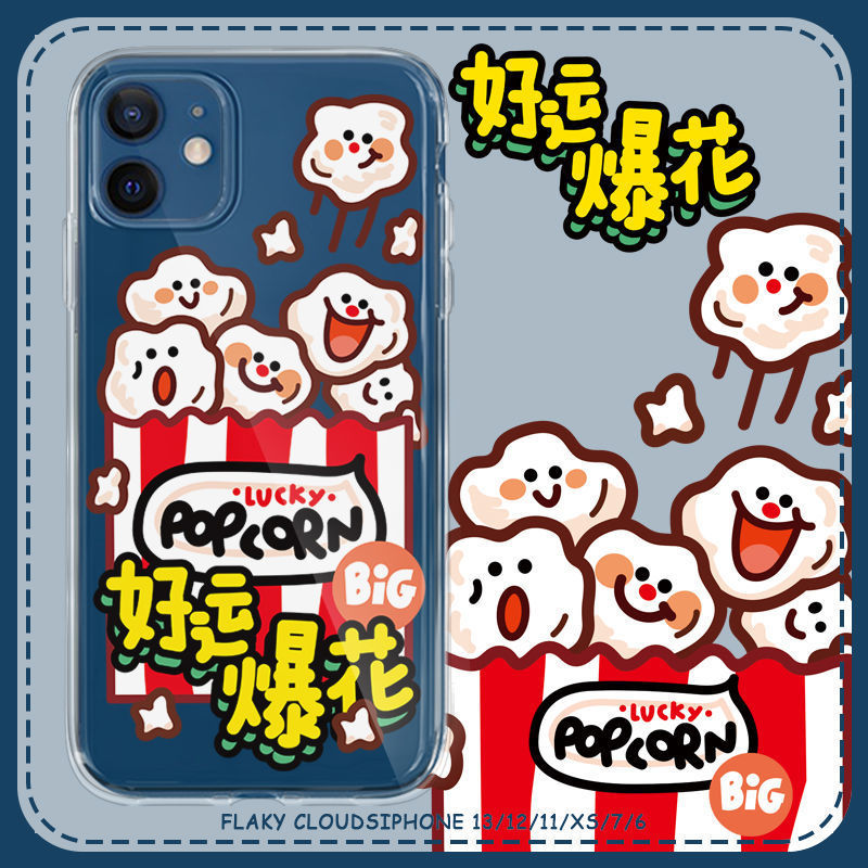 ���ú��˴󱬻�����iPhone11ƻ��12/13promax�ֻ���xr�轺7͸����