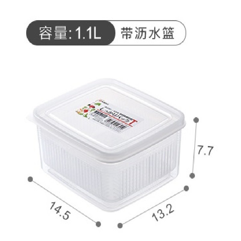 日本輸入nakaya冷蔵庫収納ボックスタッパー食品級キッチンシールボックス冷蔵庫冷凍貯蔵ボックス|undefined