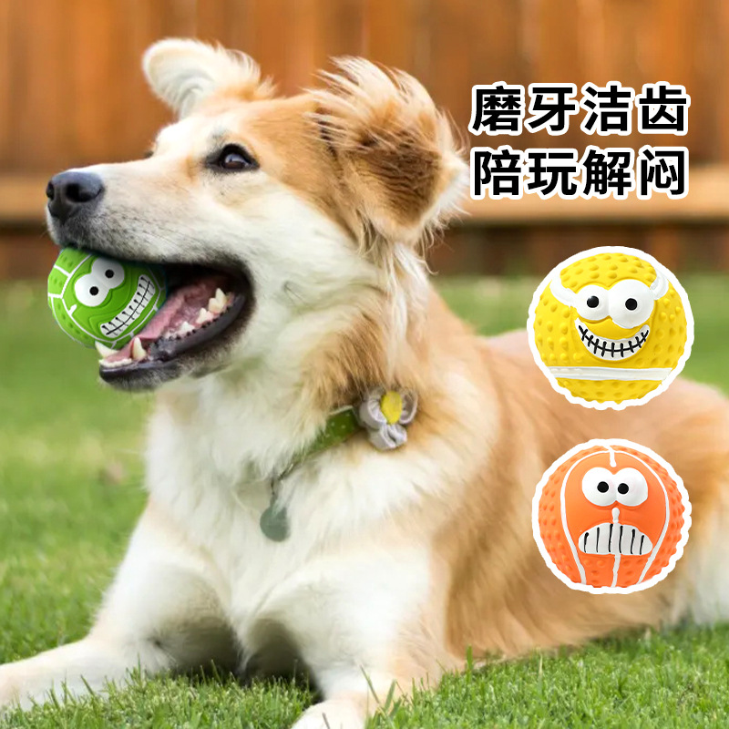 Una variedad de bolas de cara sonriente transfronteriza, látex, juguetes de sonido, rechinar los dientes, limpiar los dientes, pelotas de látex para mascotas, juguetes para perros, suministros para mascotas