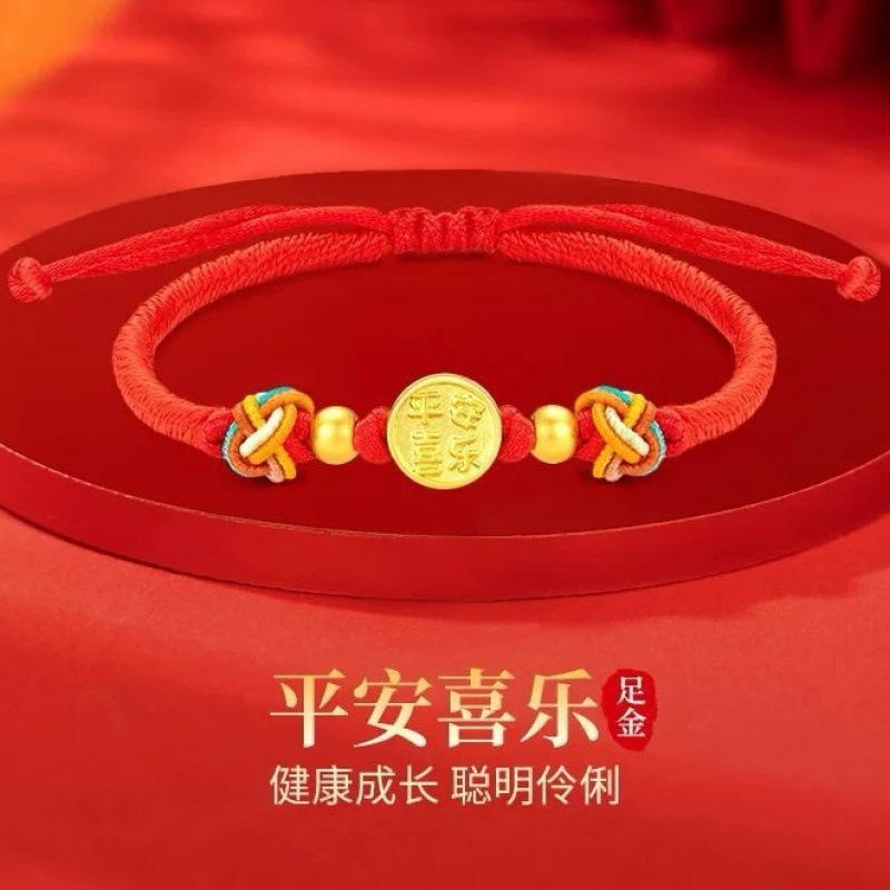 Shuibeizijin 999 Safe and Happy Gold Transfer Bead Bracelet Baby Red Bracelet Full Moon Baby Gold Jewelry