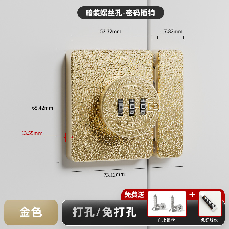 8331 숨겨진 구멍 암호 래치-골드 [끈적 네일 이중 목적]]