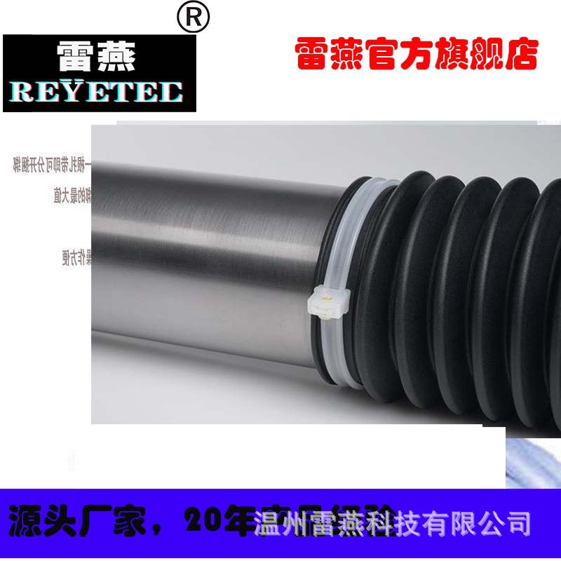 REYETEC带玻璃纤维的无锯齿电缆扎带 121-84310 | KR8/43-PA66W-B