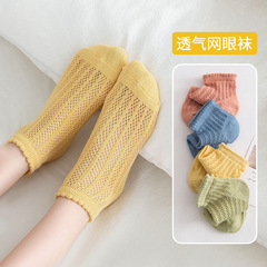 襪子女春夏新款薄款女船襪鏤空網眼花邊女短襪透氣網眼潮網紅女襪