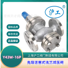 Ϻ PY43W-16PȌʽmpy{ʽy