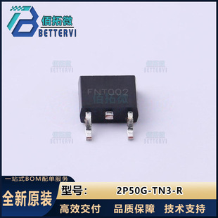 ԭ�bUTC(���)2P50G-TN3-R  TO-252  500V/2A  P�ϵ� MOS��Ч����